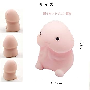 Amazon | bardsxgfg(あき) 12個セット解消おもちゃ 减圧おもちゃ